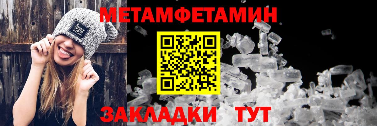 АМФЕТАМИН Premium Омск