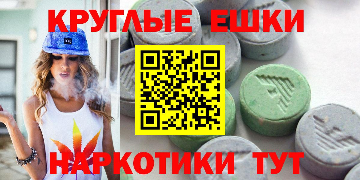 ЭКСТАЗИ  Вход с VPN  Омск  ЭКСТАЗИ Cube  ЭКСТАЗИ бентли 