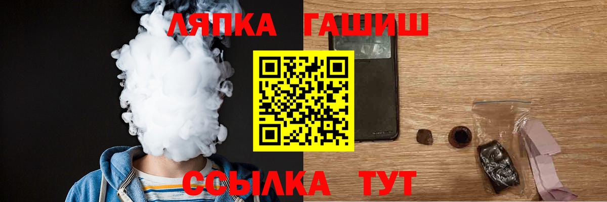 Омск  ГАШИШ 40% ТГК  Вход с VPN  Гашиш Ice-O-Lator 