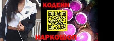 амф Старая Купавна