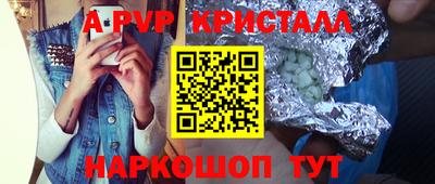 амф Старая Купавна
