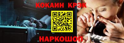 амф Старая Купавна