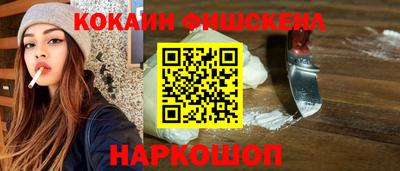 амф Старая Купавна