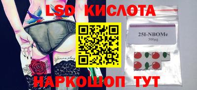 круглые Ставрополь
