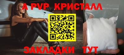 круглые Ставрополь