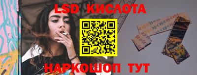 амф Старая Купавна