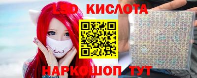 круглые Ставрополь