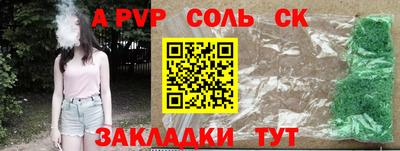 круглые Ставрополь