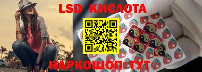 амф Старая Купавна