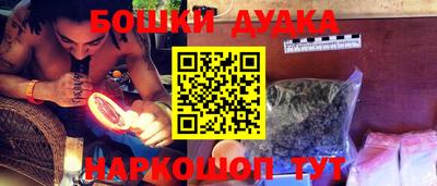 амф Старая Купавна