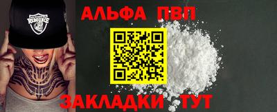 круглые Ставрополь