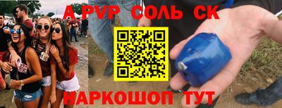 амф Старая Купавна