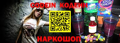 амф Старая Купавна
