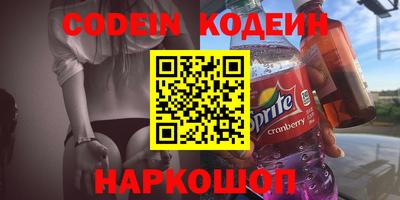амф Старая Купавна
