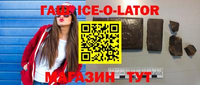 круглые Ставрополь