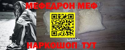 круглые Ставрополь