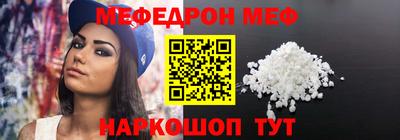 круглые Ставрополь