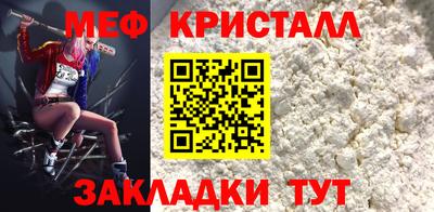круглые Ставрополь