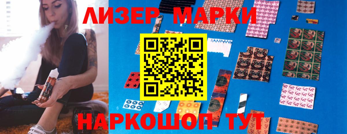 LSD-25 экстази ecstasy  Вход с VPN  LSD-25 экстази кислота  Омск 