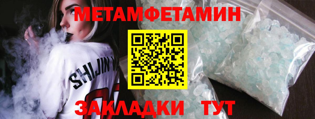 Омск  Первитин пудра  Вход с VPN  Первитин пудра 