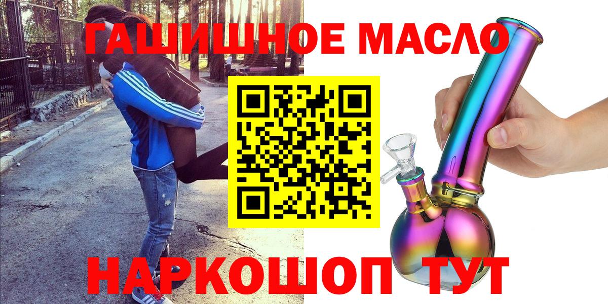 ТГК Wax  закладки  Омск  Вход с VPN 